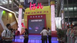 京畿之地，希望河北——金大陆设计深圳文博会河北展厅