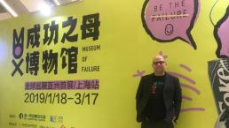 “成功之母”博物馆上海开启亚洲首展