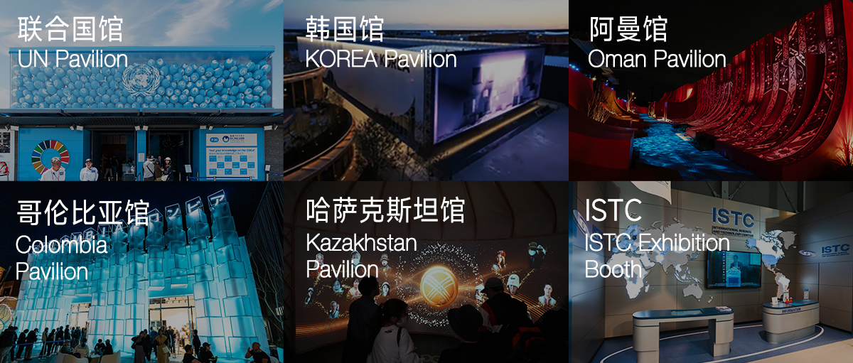 金大陆作品 | 2025大阪世博会场馆